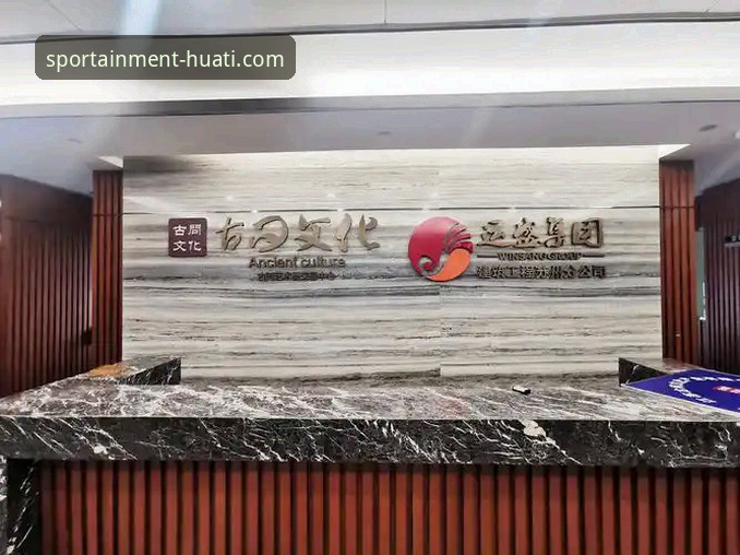 华体会体育平台全新升级：官网入口安装教程最新动态与深度解析