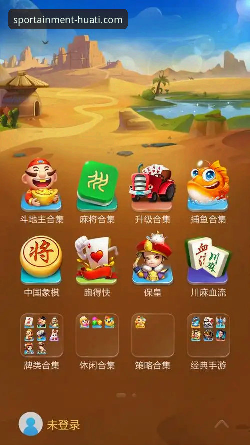 华体会在线游戏怎么下载 华体会体育平台在线游戏下载完整指南:新手也能轻松上手
