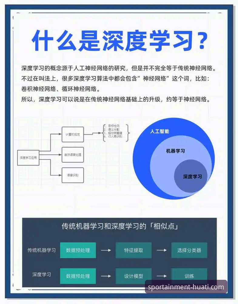 华体会安全吗下载不了怎么办 3种解决华体会下载问题的实用方法及安全性质疑深度评测