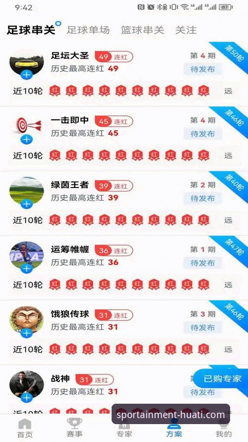 华体会体育平台使用指南：从官网登录到实名认证的完整攻略
