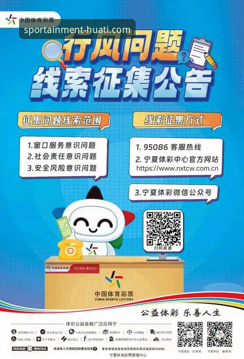 华体会体育平台最新动态：v2.0.8版本重磅升级，探索体育娱乐新边界