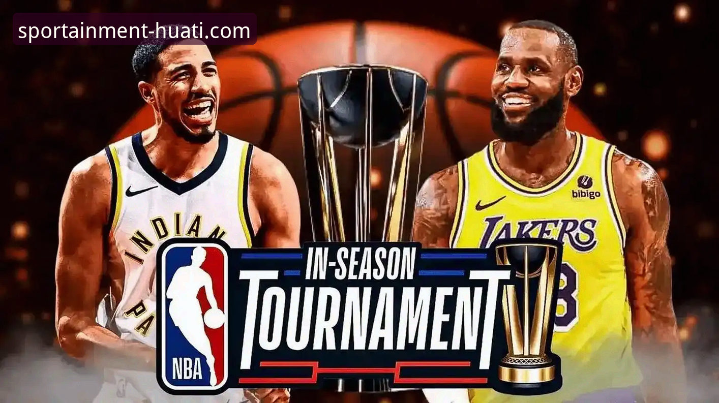 NBA赛事深度解析教程：从湖人vs步行者看球星数据与战术执行