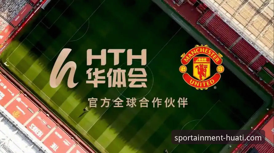 华体会体育平台官网下载与使用全攻略